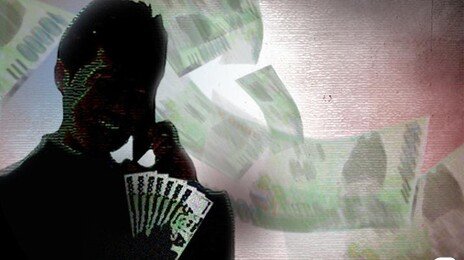 40대 보이스피싱 수거책, 잠복 중 경찰에 붙잡혀