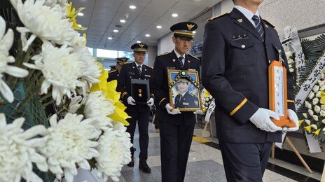 사고 수습하다 참변…故 이승철 경정 영면