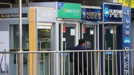 올해부터 ‘○○은행 男 대리, 女 과장’ 연봉 공개된다…성별·직급별 공시