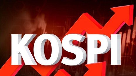 코스피, 장중 상승 전환해 사상 첫 4500선 돌파