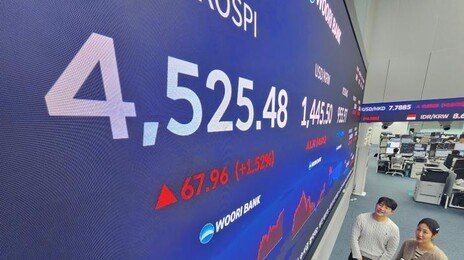 14만 전자·76만 닉스…코스피 4610선 돌파 ‘사상 최고’