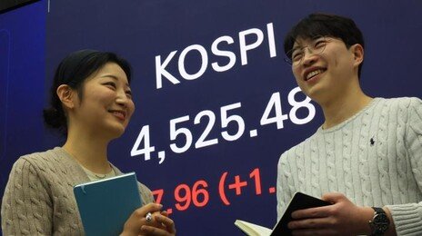 반도체 탄 코스피 파죽지세, 4500도 뚫었다