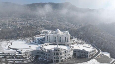 경찰, 통일교 로비 ‘키맨’ 송광석 전 UPF 회장 자택 압수수색