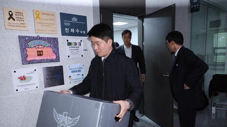 與공천헌금-쿠팡 등 굵직한 사건 줄줄이…경찰 수사력 ‘시험대’