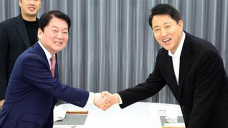 오세훈-안철수 회동…“국힘 잘못된 과거와 절연해야”