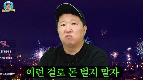 정형돈, 아내 루머에 분노…“잘 사는 가정 난도질, 이런 걸로 돈 벌지마”