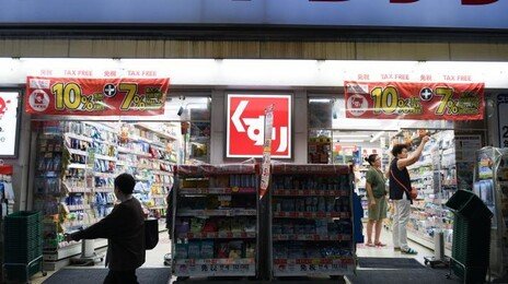 “절도 의심받자 문 부쉈다”…홋카이도서 韓남성 40대 현행범 체포