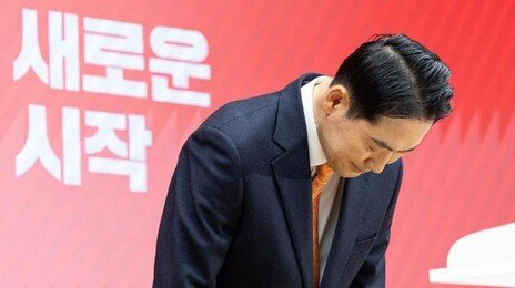 장동혁, 계엄 사과하고 당명개정 추진…‘尹 절연’ 언급은 없어
