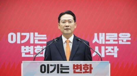 尹절연 빠진 장동혁 쇄신안…“뼈 부러졌는데 빨간약 바른 수준”