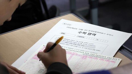 일반계 고교생 95% 수면 부족…절반은 하루 6시간도 못 자