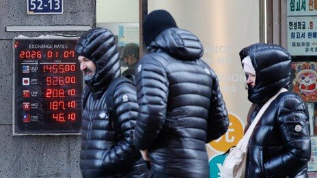 서울 동북·서북권 한파주의보 예고…“24시간 상황관리 돌입”