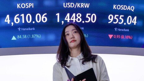 14만전자, 75만닉스…코스피 장중 4600선 돌파