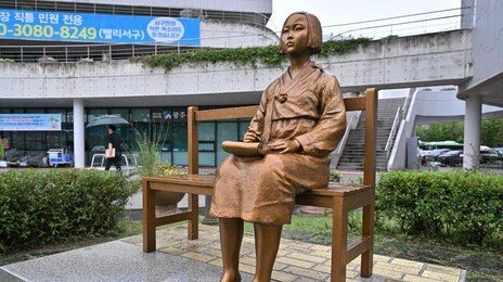 경찰 “위안부 피해자 대상 사자명예훼손 등 불법 엄정수사”