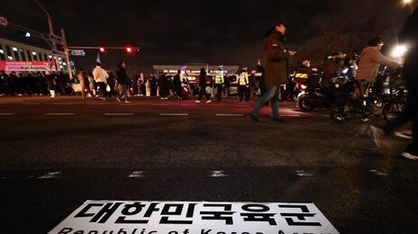 계엄버스 탑승 장성 4명 ‘정직 3개월’ 중징계