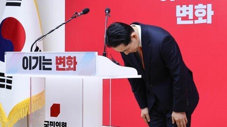 尹 못끊고 중도확장 없는 張 쇄신안… 당내 “뼈 부러진데 빨간약만”