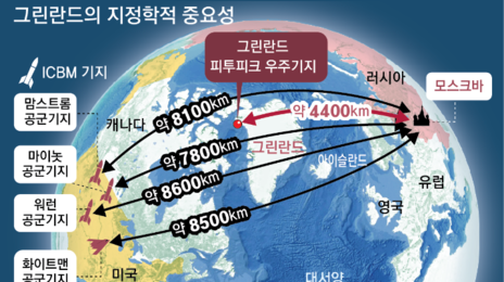 그린란드는 美에 제2 알래스카… 희토류-원유 많고 안보 요충지