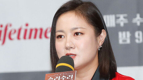 경찰, 박나래 ‘주사이모’ 압수수색…불법 의료행위 의혹