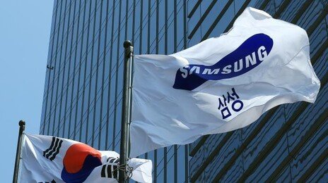 [사설]분기 영업익 20조 돌파… 비메모리도 ‘돌아온 삼성’ 보여줄 때