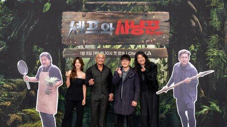 “야생에서 먹는 에드워드 리 음식, 파인다이닝이죠”