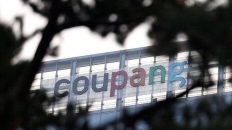 정부, 쿠팡 입점 소상공인 ‘탈팡 피해’ 조사…지원책 나온다