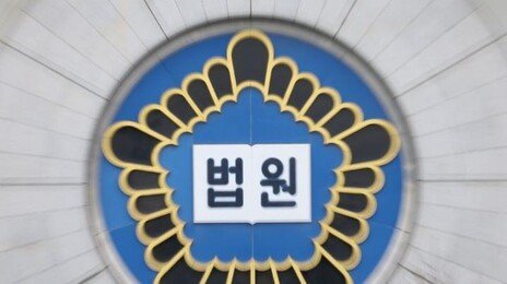 삼부토건 이응근 前대표 보석 석방…주가조작 혐의