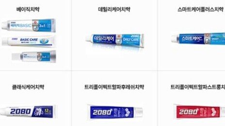 금지 성분 검출됐는데… 전량 회수된 ‘국민 치약’, 보상안은 없어