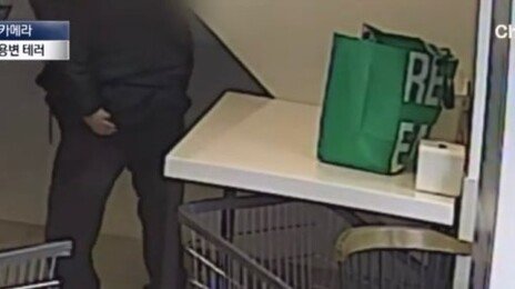 “이상한 냄새 나”…가게서 용변까지 본 무인점포 빌런들