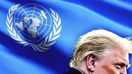 [횡설수설/박용]‘미국 없는 유엔’