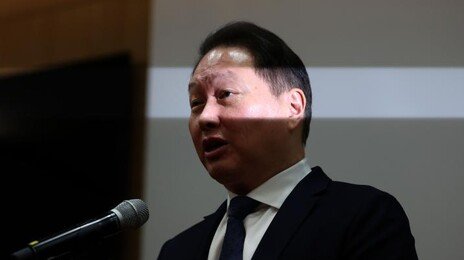 ‘최태원-노소영 재산분할’ 파기환송심, 오늘 첫 변론기일