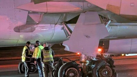 항공기 착륙 직후 바퀴 8개 전부 터졌다…美 애틀랜타 공항서 사고