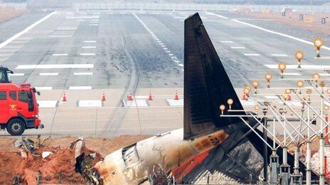 野, ‘둔덕 없었으면 전원 생존’ 무안 참사 보고서 공개…“국조 협조 안하면 특검 추진”