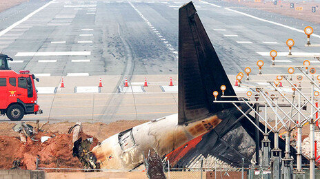 “무안 참사, 둔덕 없었으면 전원 생존” 정부 비공개 보고서, 국힘서 공개