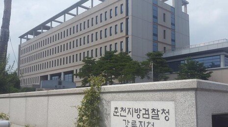 자살 추정한 80대男 죽음…뒤늦게 드러난 피의자는 아내