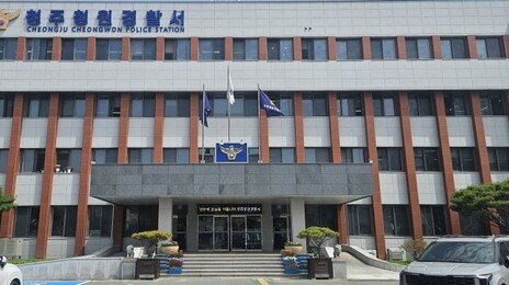 ‘무쇠촉 화살’ 쏜 남성들…‘사람·반려견·소녀상’ 누굴 겨냥했나