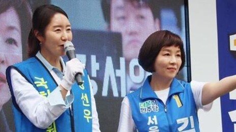 김경 “카페서 姜의 사무국장에 1억 줬다 돌려받아” 자술서