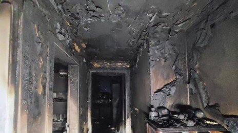 대구 수성구 아파트 화재로 60대 남성 사망…번개탄 발견