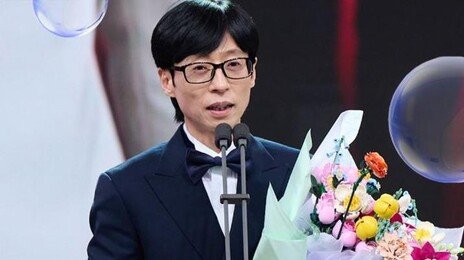 연예대상에 등장한 ‘레고 꽃다발’…화원협회 “상처받았다”