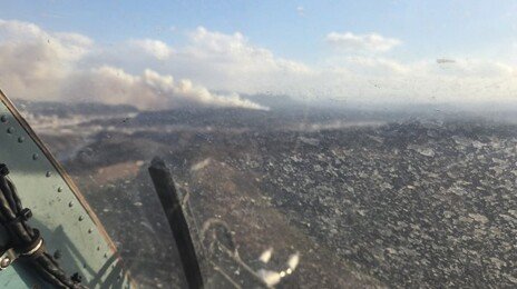 경북 의성서 산불 발생, 대응 2단계…주민 대피명령