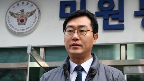 경찰, ‘성추행 의혹’ 장경태 조사…고소장 접수 44일만