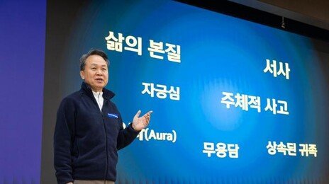 금융그룹들 “AI 무기로 비즈니스 모델 전환” “진짜 혁신 보여주자”