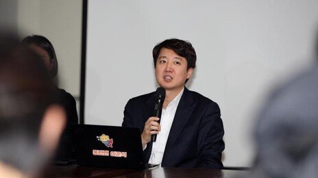 조국당, 이준석 연석회담 제안에 “국힘에 ‘도주로’ 제시 부적절”