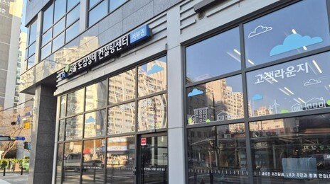 공공재개발인데 LH 말고 래미안…건설업계, 공공정비 새 먹거리 낙점