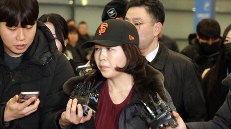 ‘11일만 입국’ 김경, 증거 훼손했나…1억 행방-단수공천 과정 밝혀야