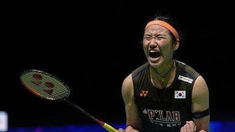 안세영, 13-19서 뒤집기…왕즈이 제물로 말레이시아 오픈 3연패