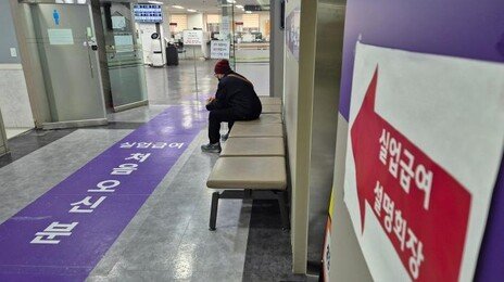 기업 52% “계속고용 제도화 안해”…퇴직후 재고용, 근로자에 가장 불리