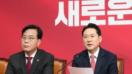 국힘 주호영 “당명 개정, 포대갈이로는 비용만 들고 효과 없어”