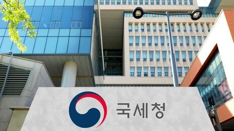 국세청, ‘못 걷은 세금’ 면피하려 체납 1.4조 불법 탕감했다