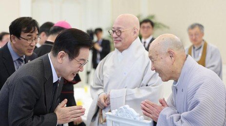 李, 종교 지도자들 만나 “대통령의 제일 중요한 일이 국민 통합”