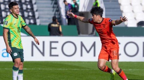 中 U-23, 호주 격파 이변…‘황금세대’ 2030년 월드컵엔 출전할까