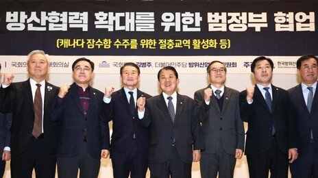 與 방산특위 “60조 캐나다 잠수함 사업, 정부 교역 패키지 있어야 수주”